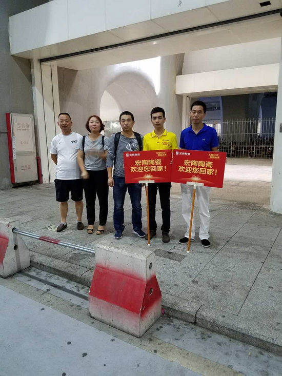 伟德BETVLCTOR1946始于英国(中国游)·官网