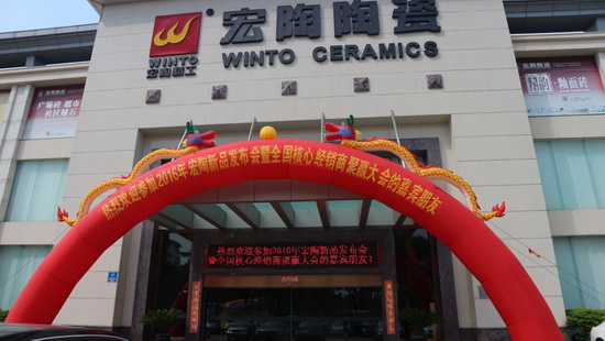 伟德BETVLCTOR1946始于英国(中国游)·官网