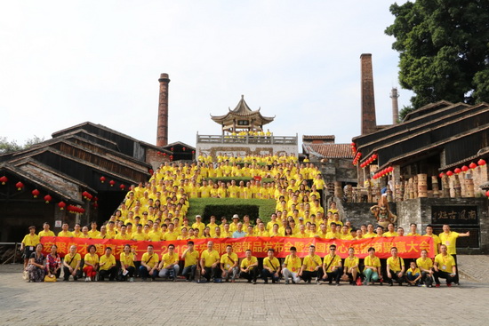 伟德BETVLCTOR1946始于英国(中国游)·官网