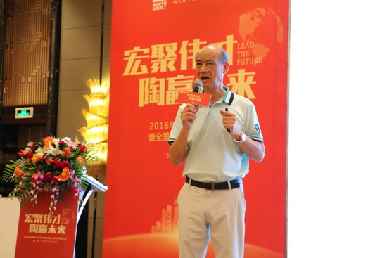 伟德BETVLCTOR1946始于英国(中国游)·官网