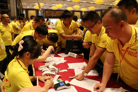 伟德BETVLCTOR1946始于英国(中国游)·官网