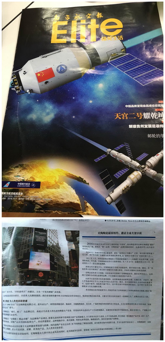 伟德BETVLCTOR1946始于英国(中国游)·官网