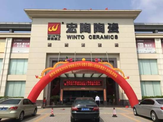 伟德BETVLCTOR1946始于英国(中国游)·官网