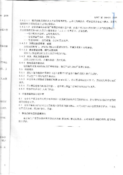 伟德BETVLCTOR1946始于英国(中国游)·官网