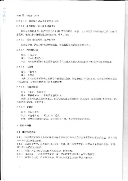 伟德BETVLCTOR1946始于英国(中国游)·官网