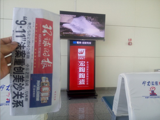 伟德BETVLCTOR1946始于英国(中国游)·官网