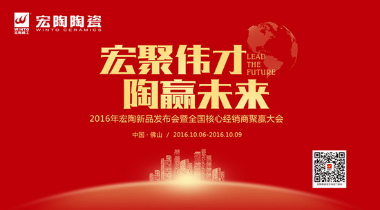 伟德BETVLCTOR1946始于英国(中国游)·官网