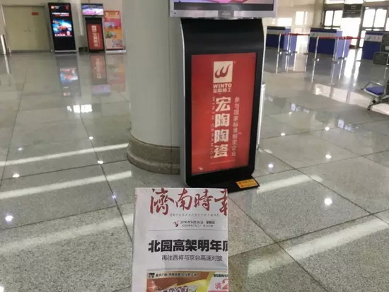 伟德BETVLCTOR1946始于英国(中国游)·官网