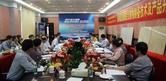 伟德BETVLCTOR1946始于英国(中国游)·官网