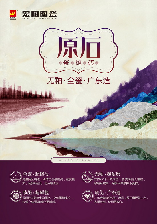 伟德BETVLCTOR1946始于英国(中国游)·官网