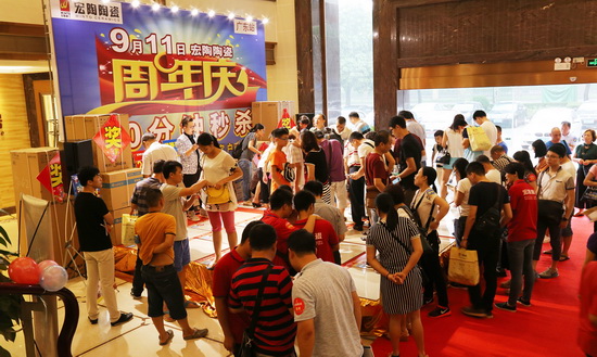 伟德BETVLCTOR1946始于英国(中国游)·官网