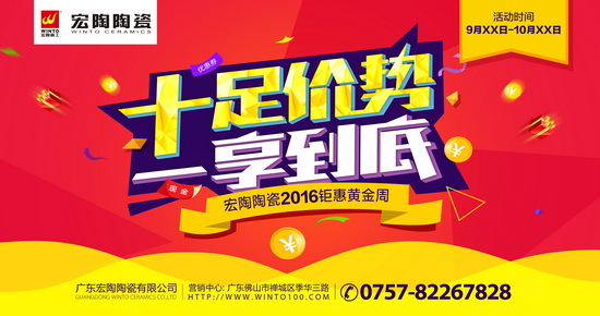 伟德BETVLCTOR1946始于英国(中国游)·官网