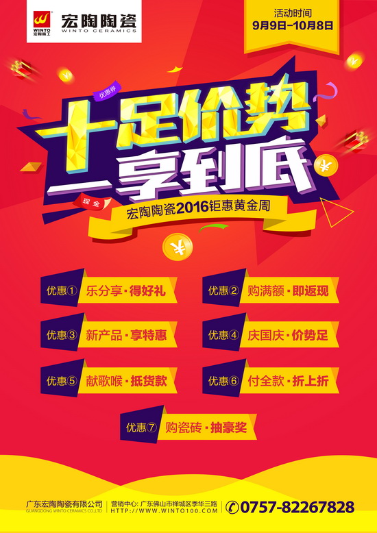 伟德BETVLCTOR1946始于英国(中国游)·官网