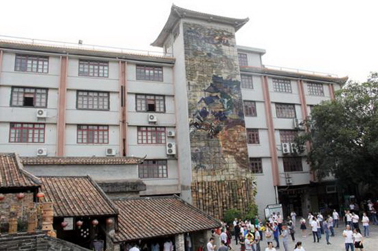 伟德BETVLCTOR1946始于英国(中国游)·官网