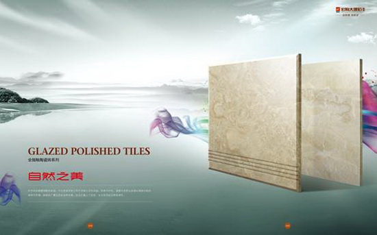 伟德BETVLCTOR1946始于英国(中国游)·官网