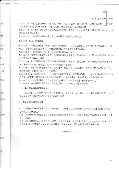 伟德BETVLCTOR1946始于英国(中国游)·官网