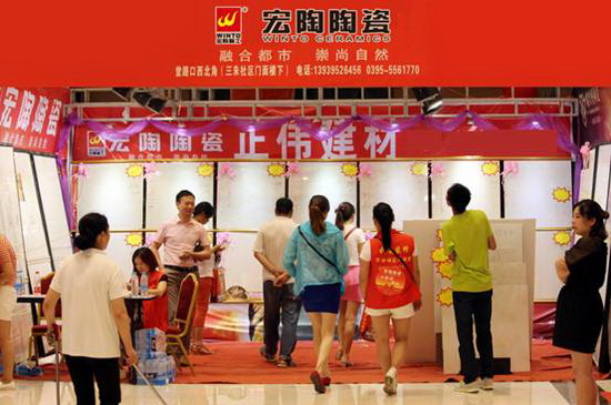 伟德BETVLCTOR1946始于英国(中国游)·官网