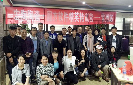 伟德BETVLCTOR1946始于英国(中国游)·官网