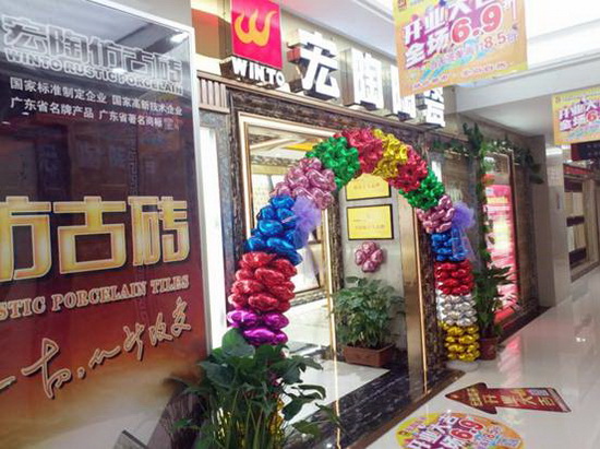 伟德BETVLCTOR1946始于英国(中国游)·官网