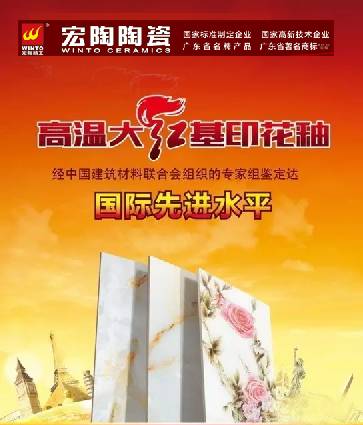 伟德BETVLCTOR1946始于英国(中国游)·官网