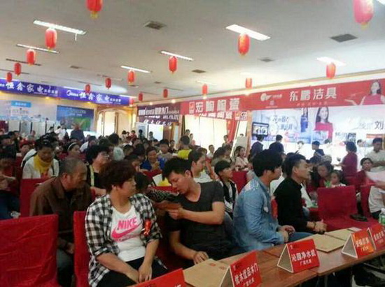 伟德BETVLCTOR1946始于英国(中国游)·官网