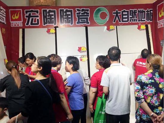 伟德BETVLCTOR1946始于英国(中国游)·官网