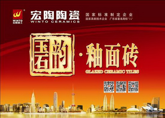 伟德BETVLCTOR1946始于英国(中国游)·官网