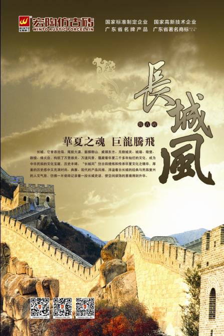 伟德BETVLCTOR1946始于英国(中国游)·官网