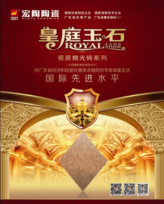 伟德BETVLCTOR1946始于英国(中国游)·官网