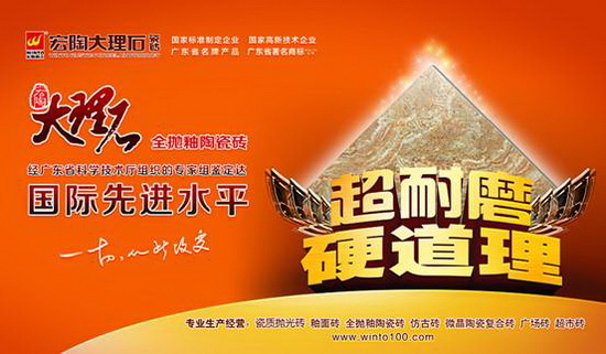 伟德BETVLCTOR1946始于英国(中国游)·官网