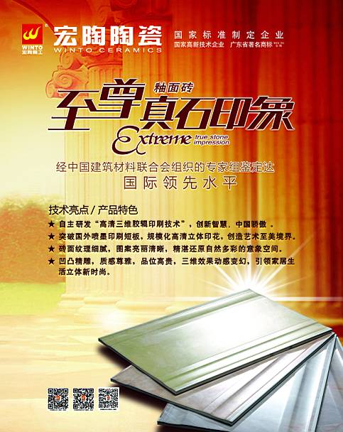 伟德BETVLCTOR1946始于英国(中国游)·官网