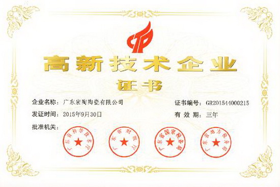 伟德BETVLCTOR1946始于英国(中国游)·官网