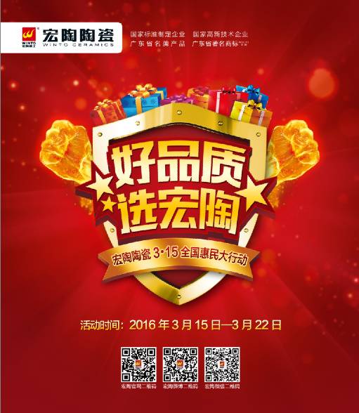 伟德BETVLCTOR1946始于英国(中国游)·官网