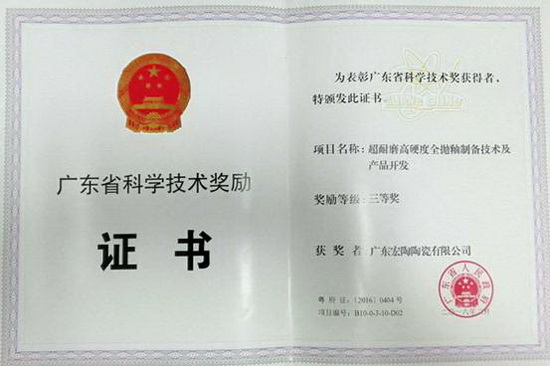 伟德BETVLCTOR1946始于英国(中国游)·官网