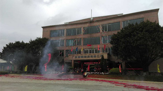 伟德BETVLCTOR1946始于英国(中国游)·官网