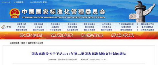 伟德BETVLCTOR1946始于英国(中国游)·官网