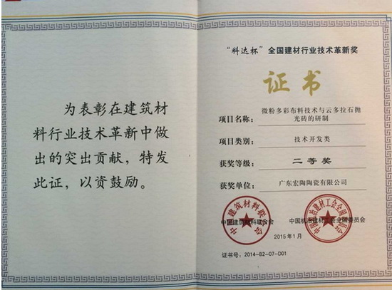 伟德BETVLCTOR1946始于英国(中国游)·官网