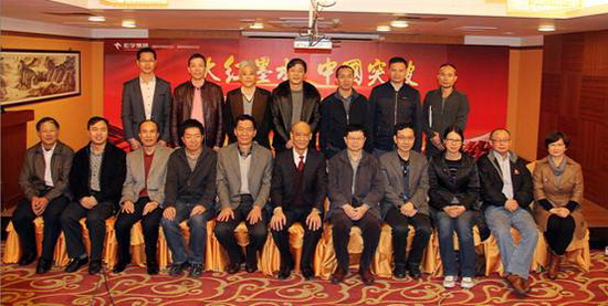 伟德BETVLCTOR1946始于英国(中国游)·官网