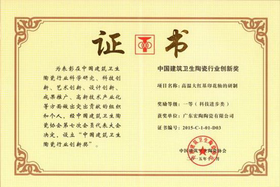 伟德BETVLCTOR1946始于英国(中国游)·官网