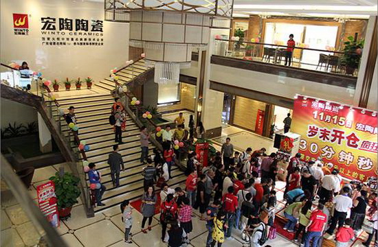 伟德BETVLCTOR1946始于英国(中国游)·官网