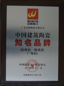 伟德BETVLCTOR1946始于英国(中国游)·官网