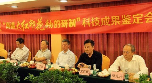 伟德BETVLCTOR1946始于英国(中国游)·官网