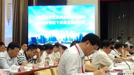 伟德BETVLCTOR1946始于英国(中国游)·官网