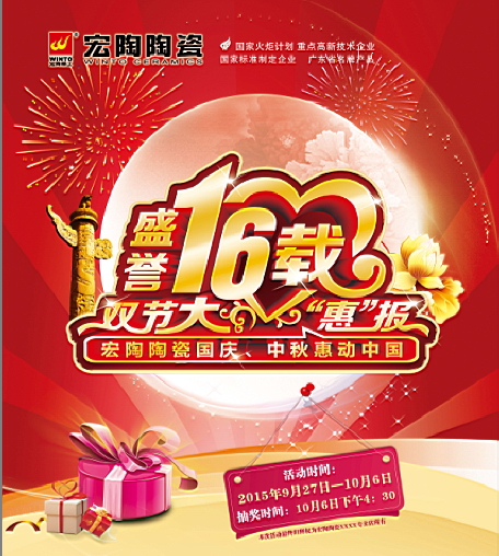 伟德BETVLCTOR1946始于英国(中国游)·官网