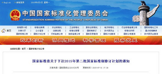 伟德BETVLCTOR1946始于英国(中国游)·官网