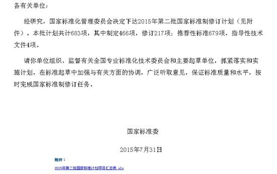 伟德BETVLCTOR1946始于英国(中国游)·官网