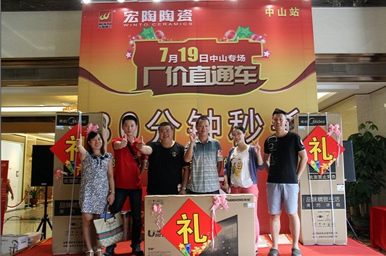 伟德BETVLCTOR1946始于英国(中国游)·官网