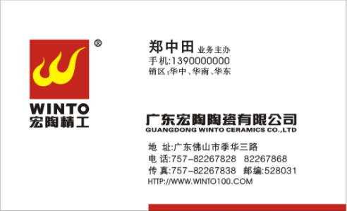 伟德BETVLCTOR1946始于英国(中国游)·官网