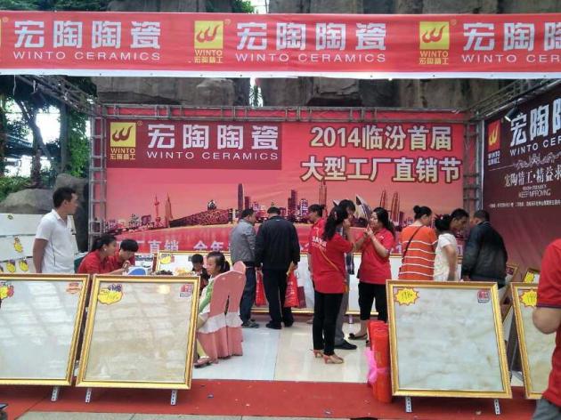 伟德BETVLCTOR1946始于英国(中国游)·官网