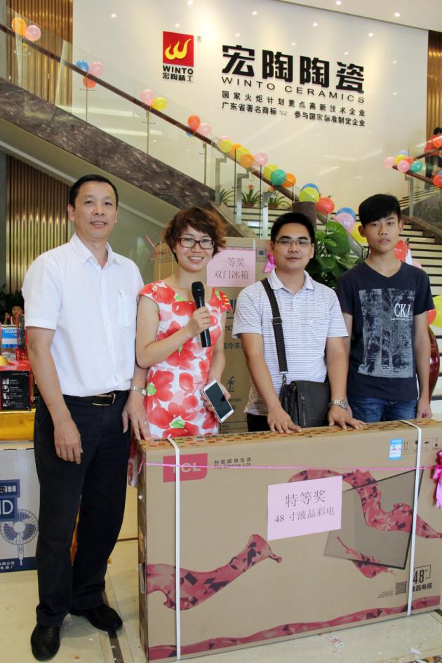 伟德BETVLCTOR1946始于英国(中国游)·官网